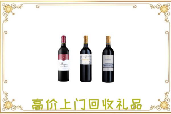 无锡附近回收拉菲