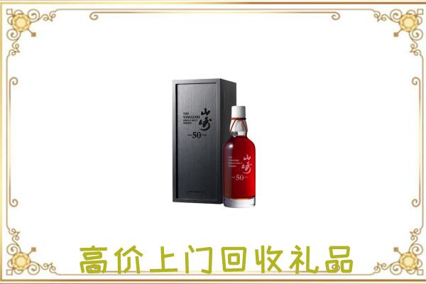 无锡附近回收山崎