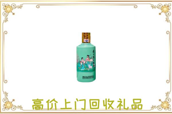 无锡附近回收24节气茅台酒