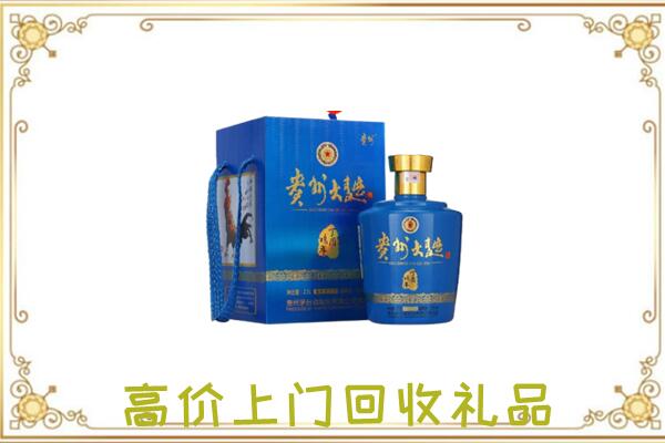 无锡周边回收贵州大曲
