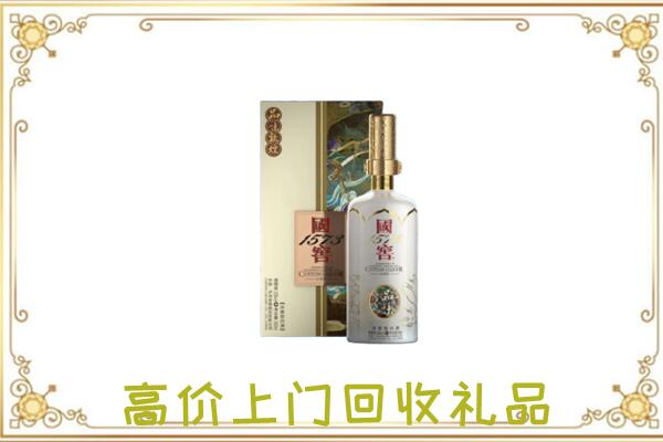 无锡周边回收国窖1573