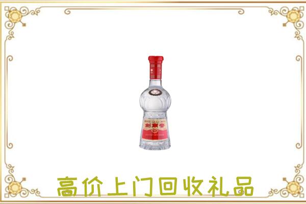 无锡附近回收剑南春