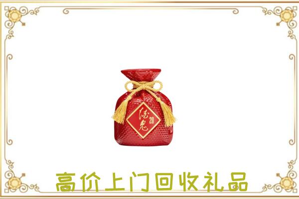 无锡附近回收酒鬼酒