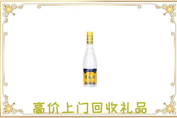 无锡周边回收杏花村