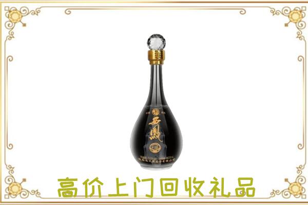 无锡周边回收西凤酒