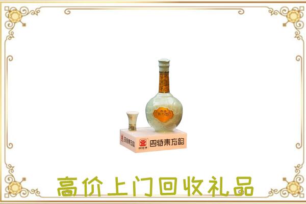 无锡周边回收四特酒