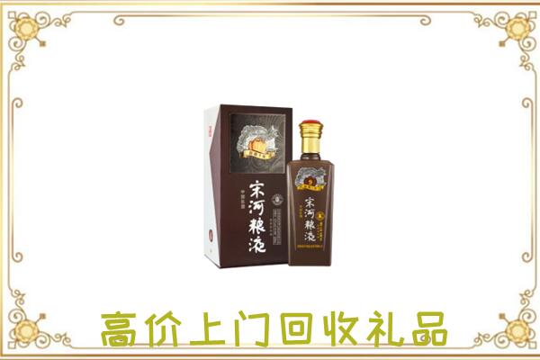 无锡周边回收宋河